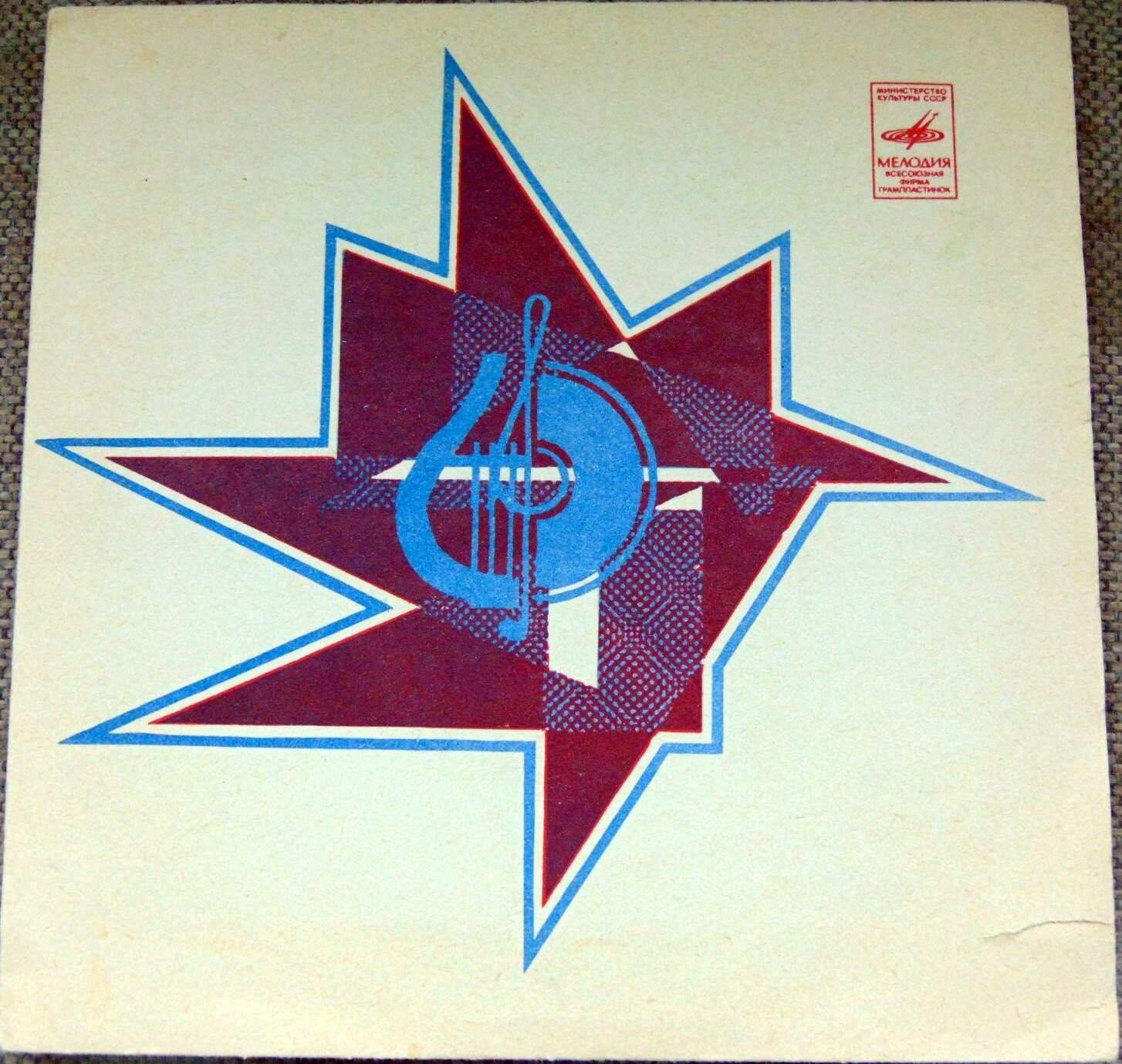 Лира / Зак. 28