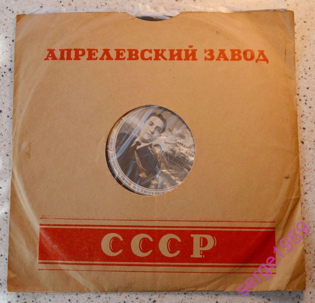 СССР / Вносите вклады в сберегательные кассы... (красный, 1)