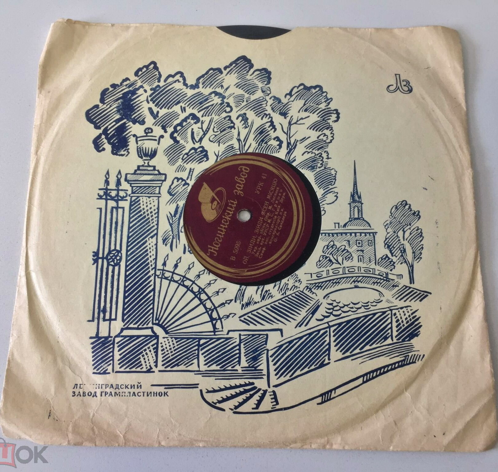 Ленинградский ЗГ - Канал и решётка / Правила (синий)