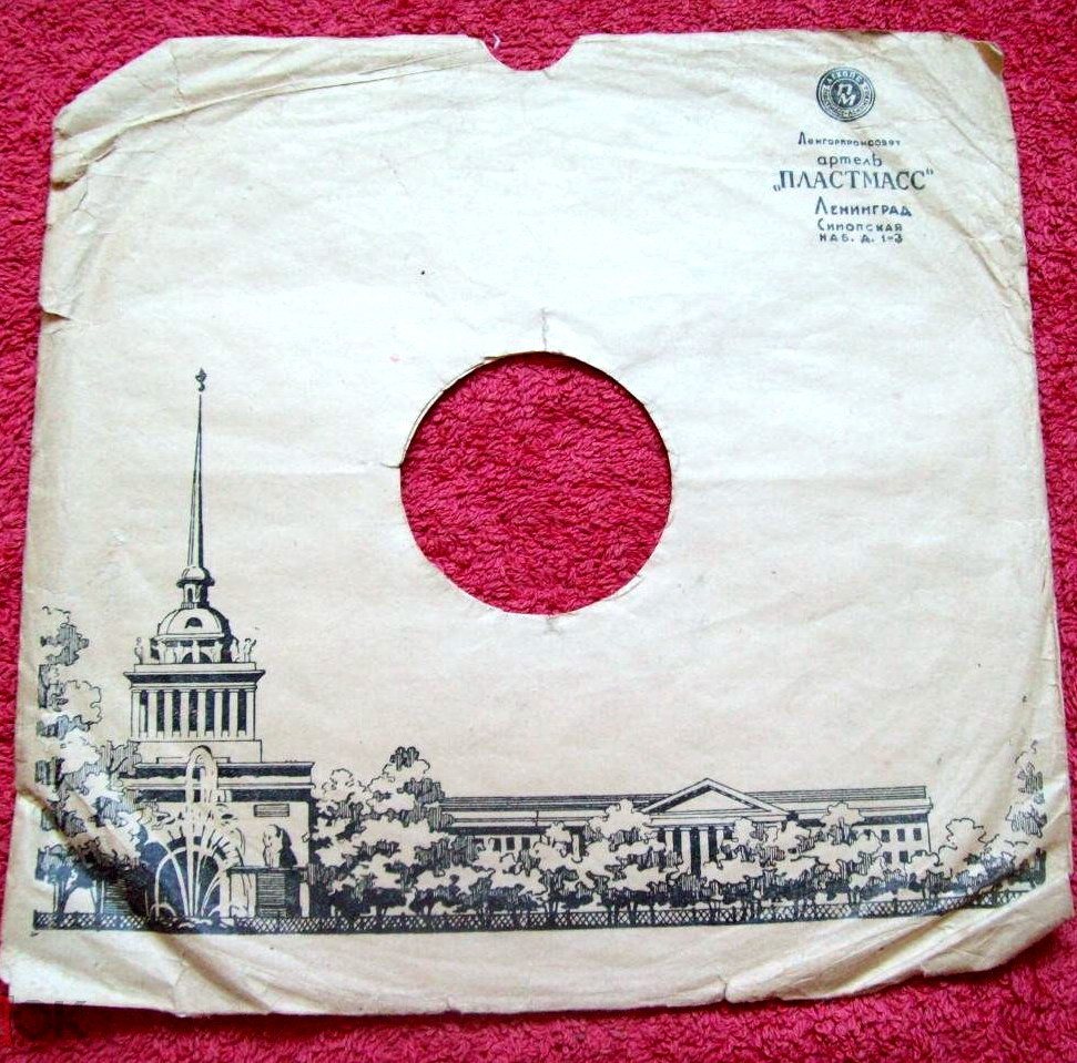 Адмиралтейство и адрес (артель) / Правила. М-17343 Зак. 118 (чёрный)