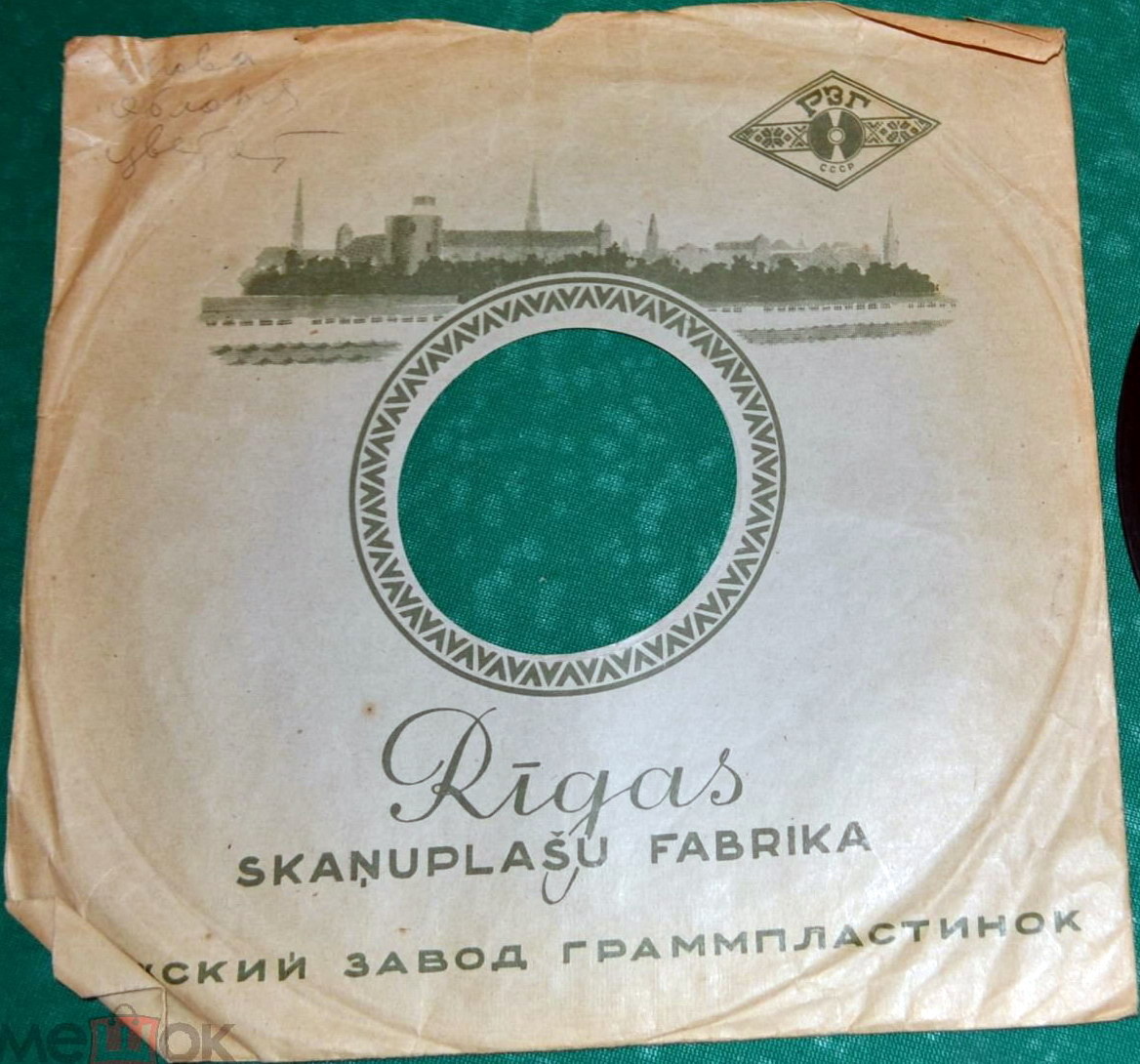 РЗ граммпластинок - Город и орнамент / Правила