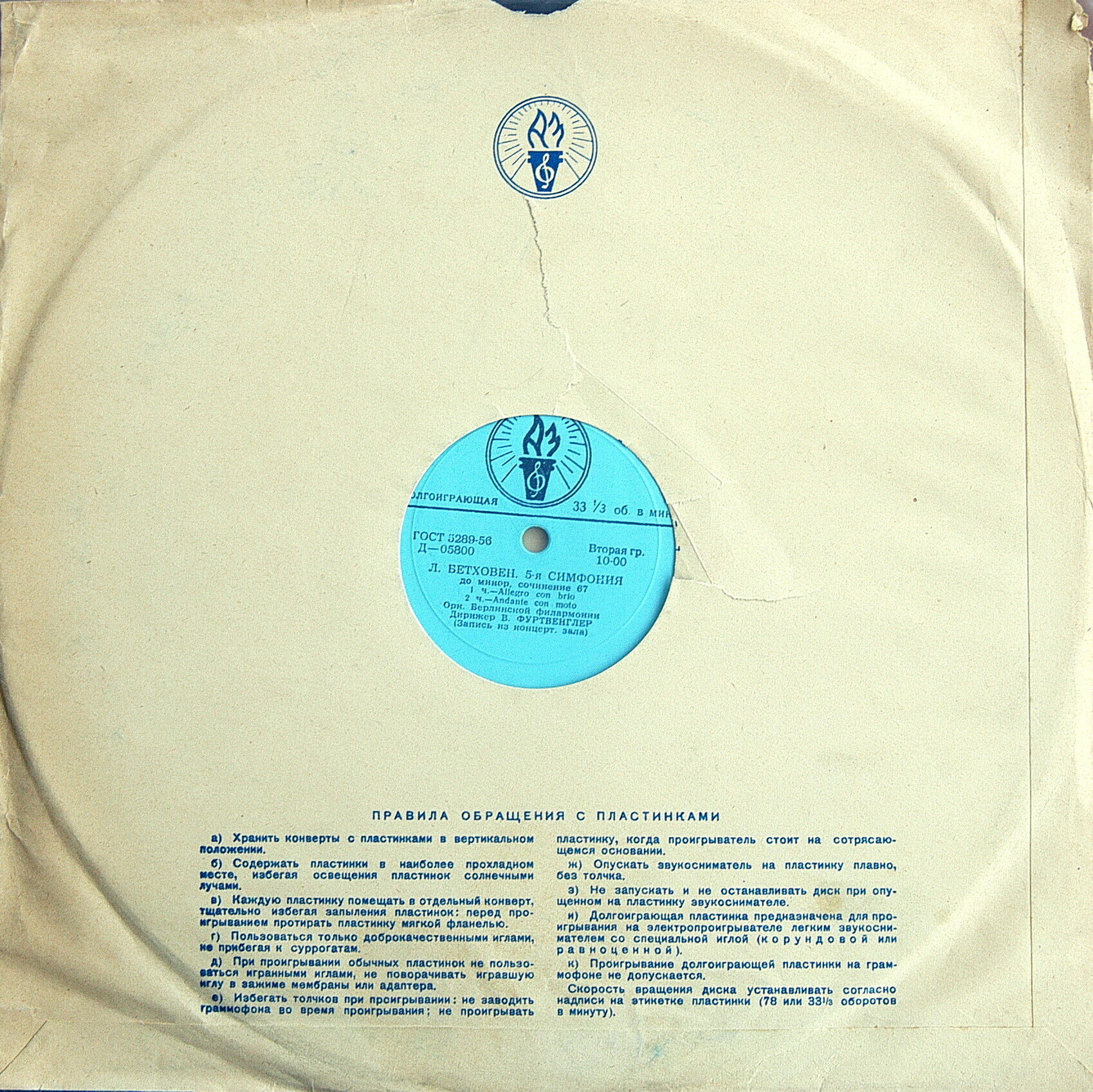 Арфа / Правила