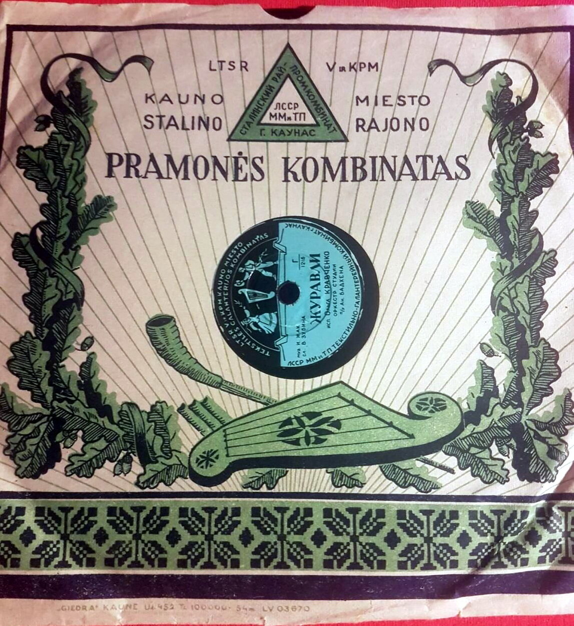 Кокле / Правила