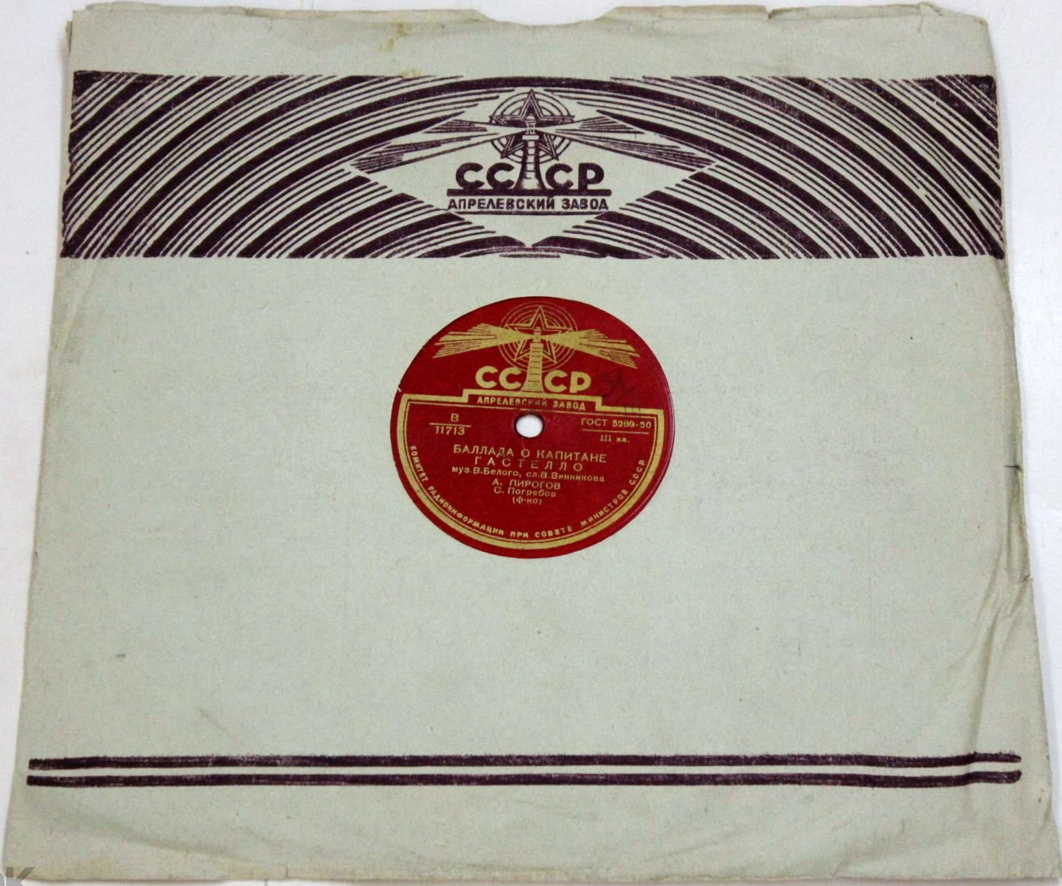 Маяк / Правила (красный, 5)