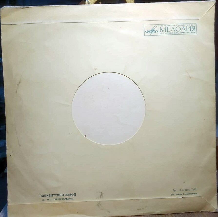 Архитектурные памятники Средней Азии. Самарканд. Медресе Шир-Дор