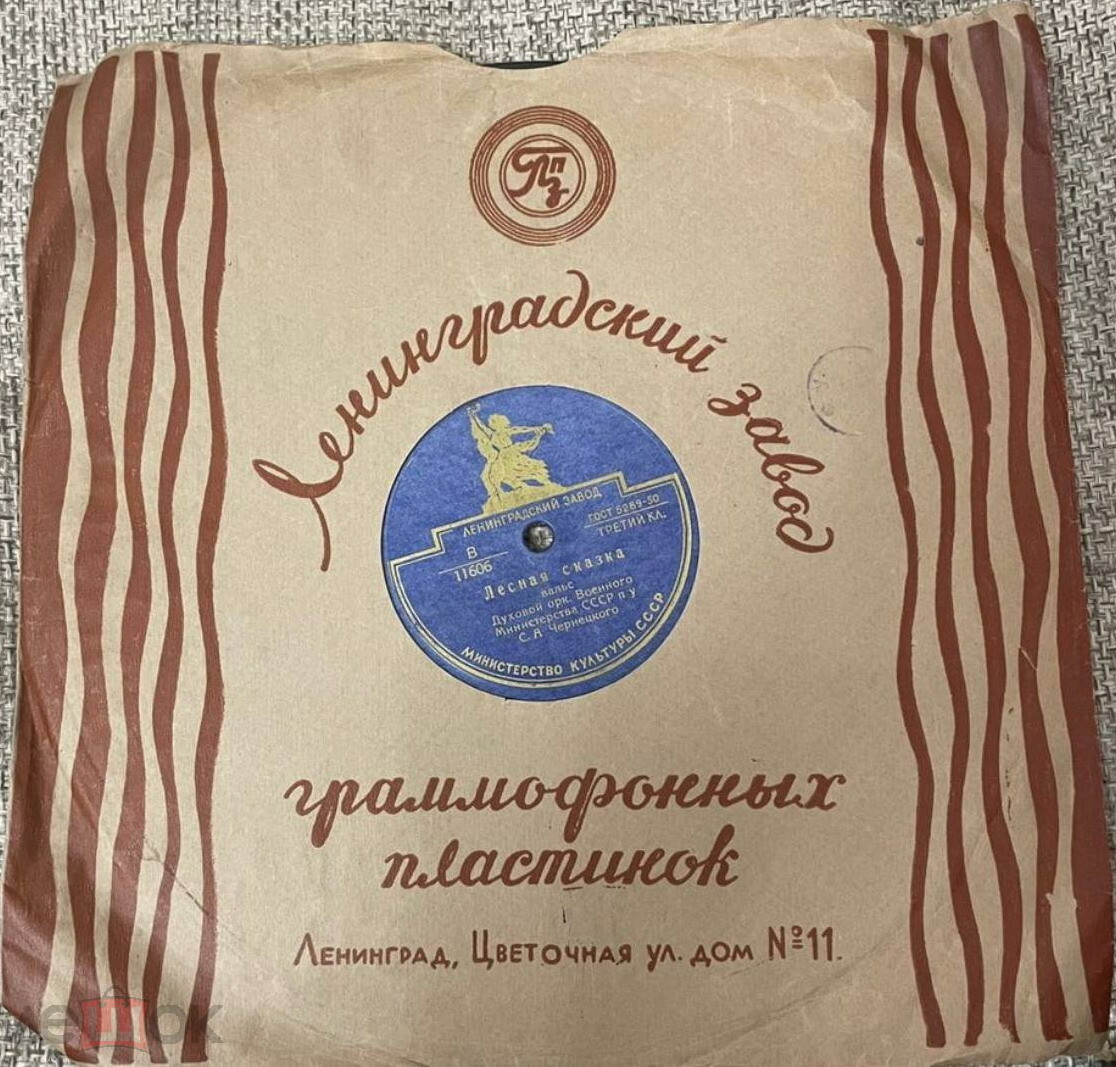 Ленинградский ЗГП - Линии / - (красный, адрес)