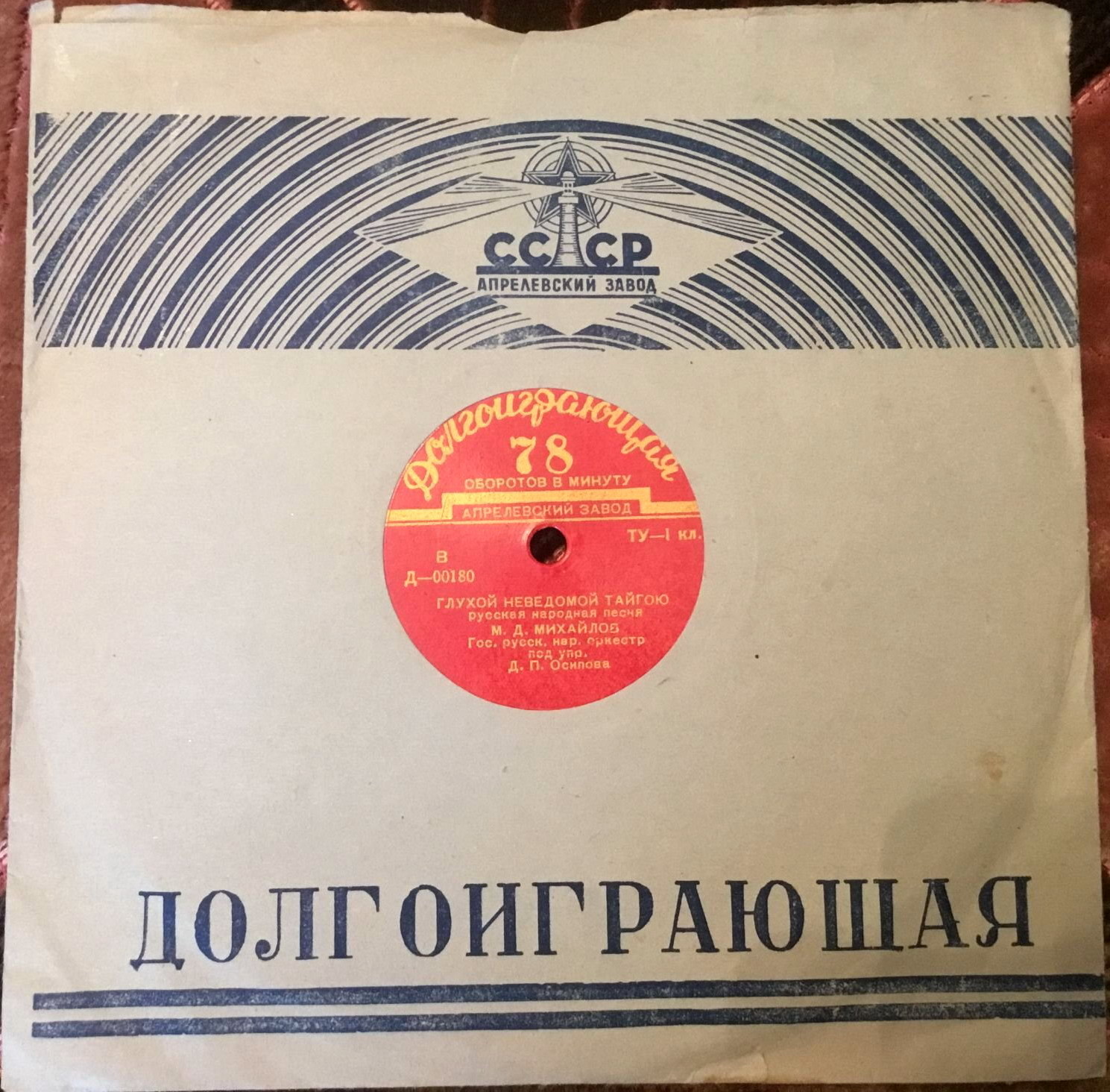 Долгоиграющая / Правила (синий, 2)