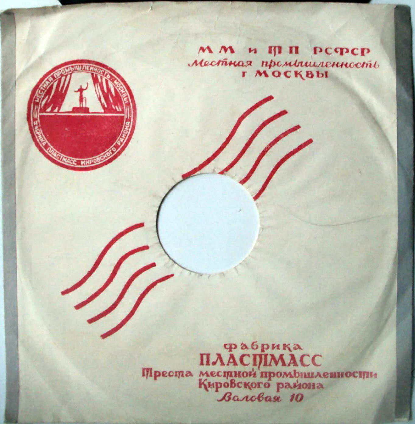 Фабрика "Пластмасс" / Правила (красный, 1)