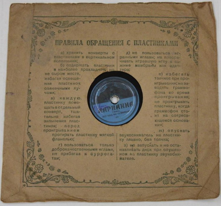 Потёмкинская лестница / Правила
