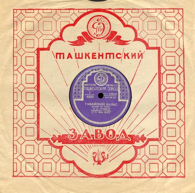 Круглый логотип - Лира, узор (красный)