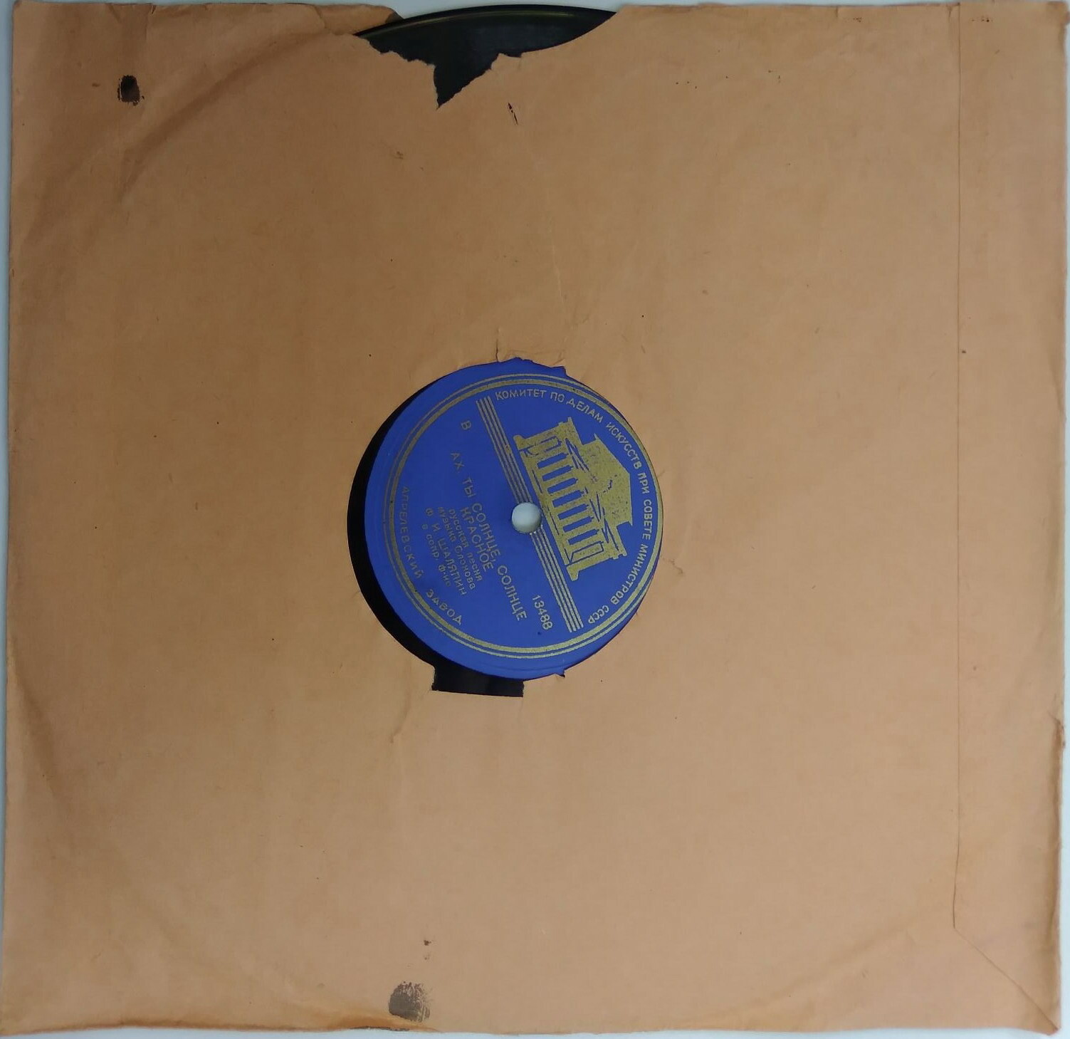 Ленинградский ЗГП - Адмиралтейство / (красный)