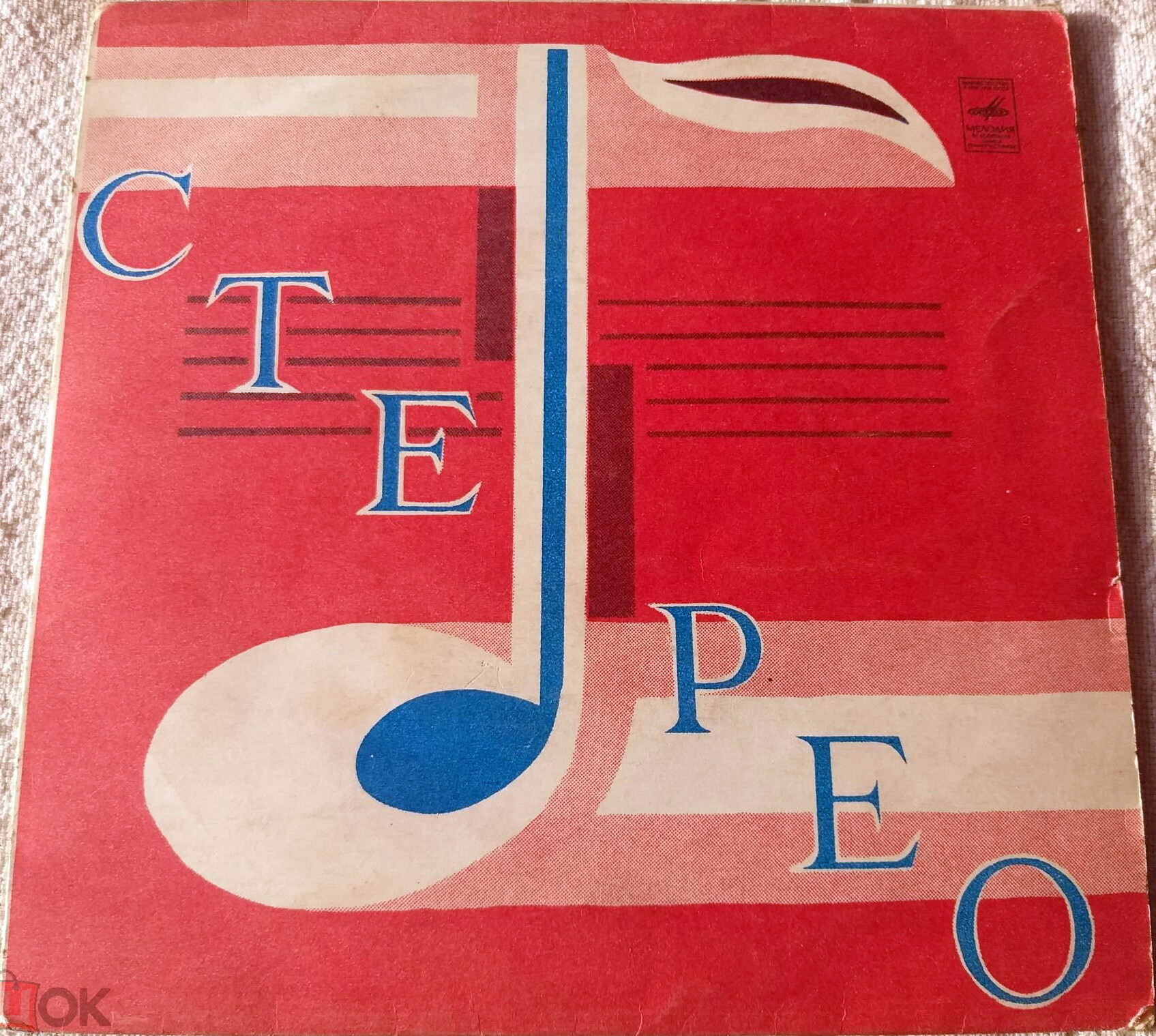 Стерео - Нота (красный)