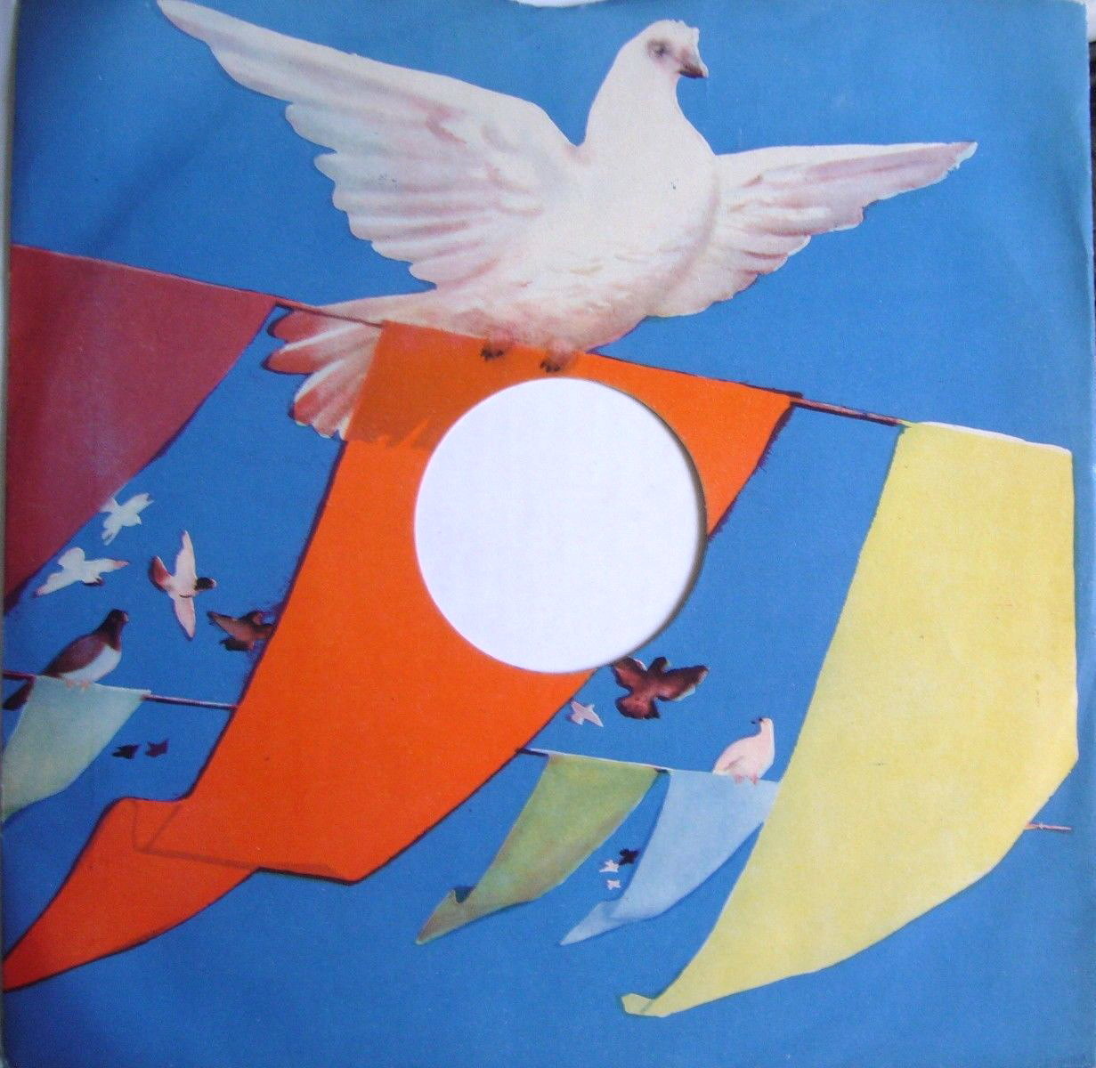 Голуби / Правила. 26-4-57 г.