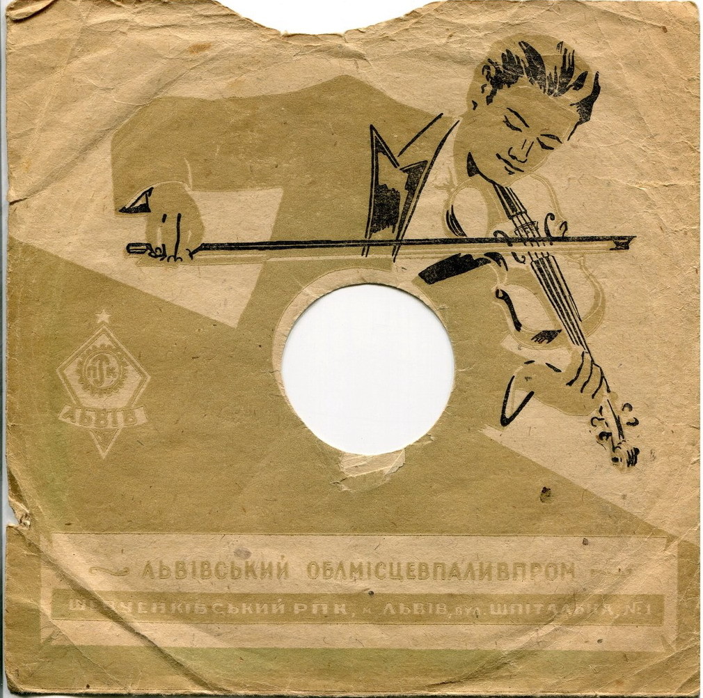 Скрипач / Правила (коричневый)