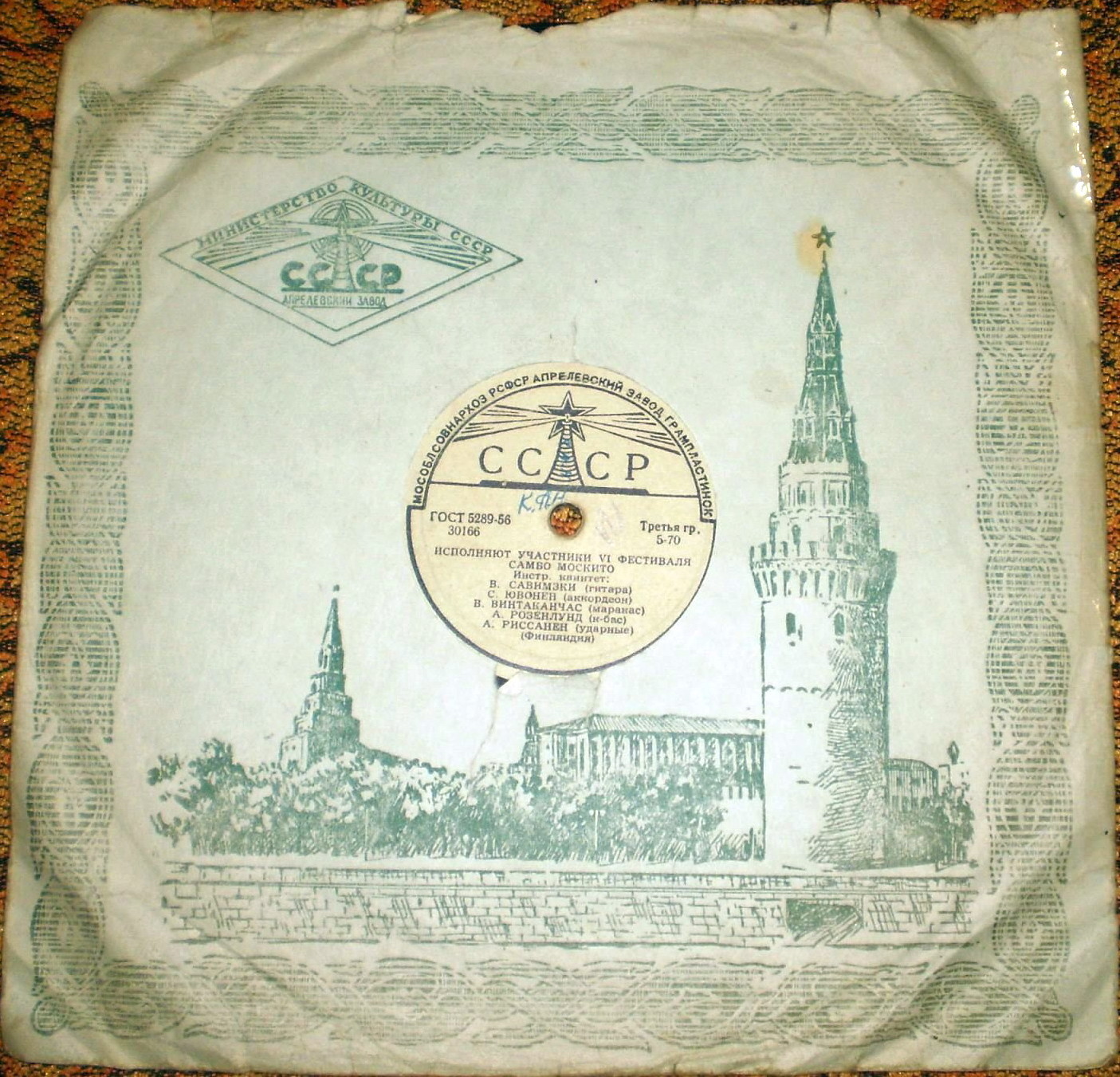 Водовзводная башня / Правила (зелёный, 2)