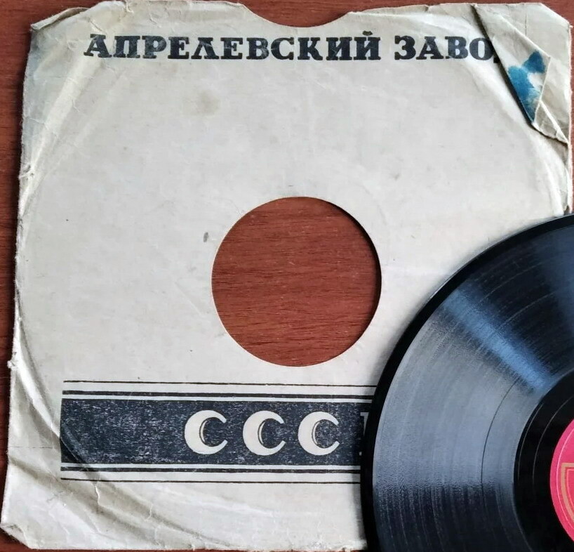 СССР / Храните деньги в сберегательной кассе! (чёрный, 3)