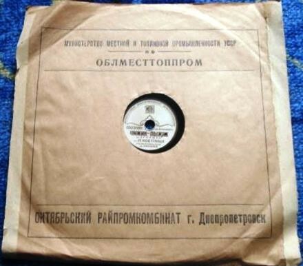 Упрощённая