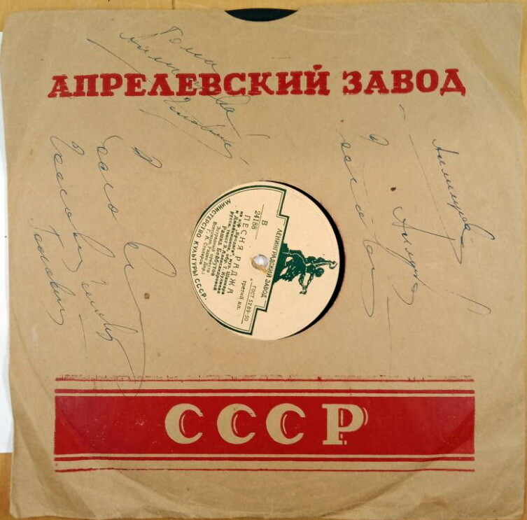 СССР / Вносите вклады в сберегательные кассы... (красный, 3)