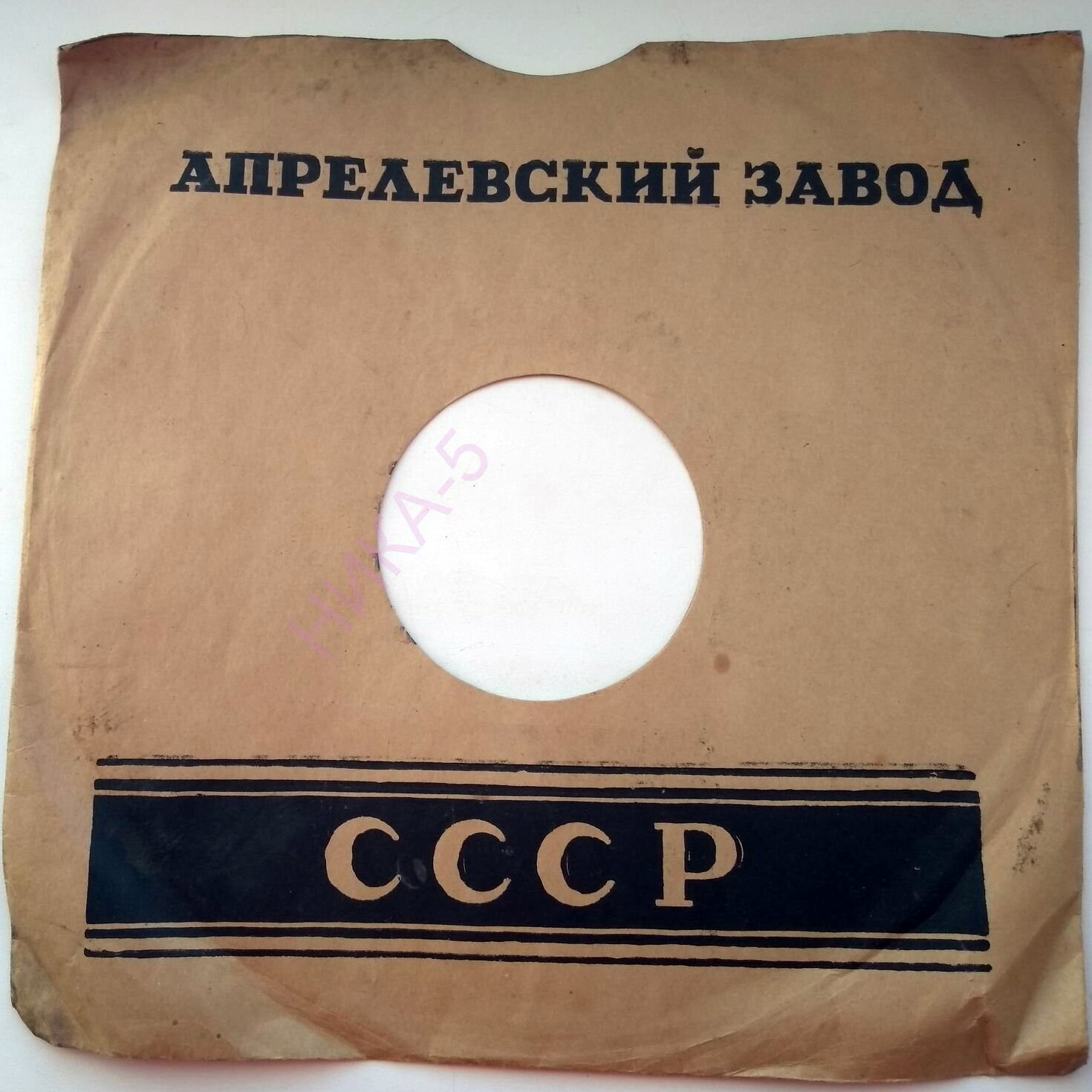 СССР / Вносите вклады в сберегательные кассы... (чёрный, 2)