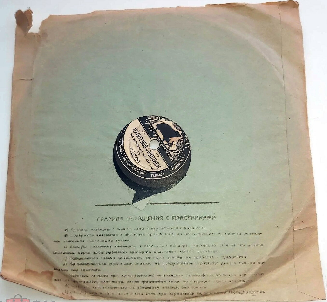 Ноты / Правила (чёрный)