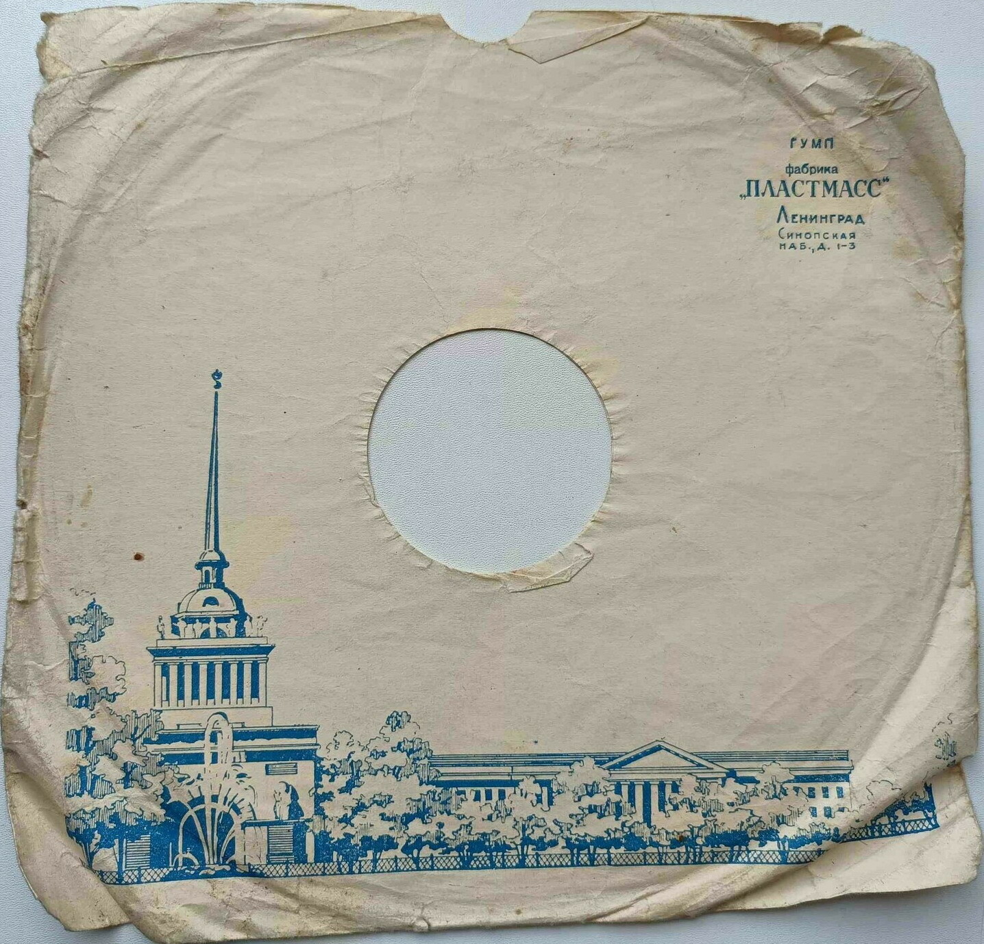 Адмиралтейство и адрес (фабрика) / Правила. 1958 г. Зак. 710