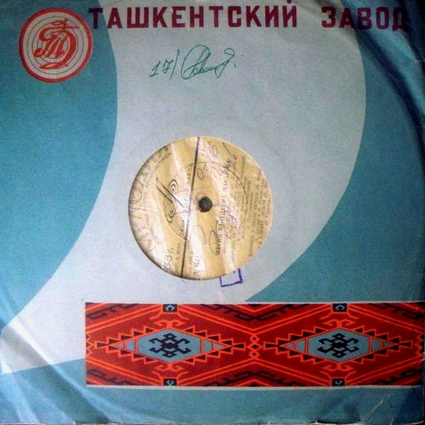 Круглый логотип (слева) - Орнамент