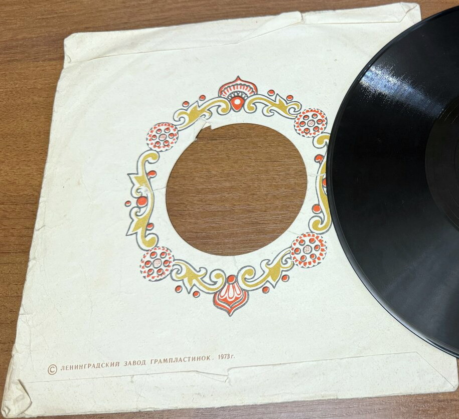 Узор / 1973г.