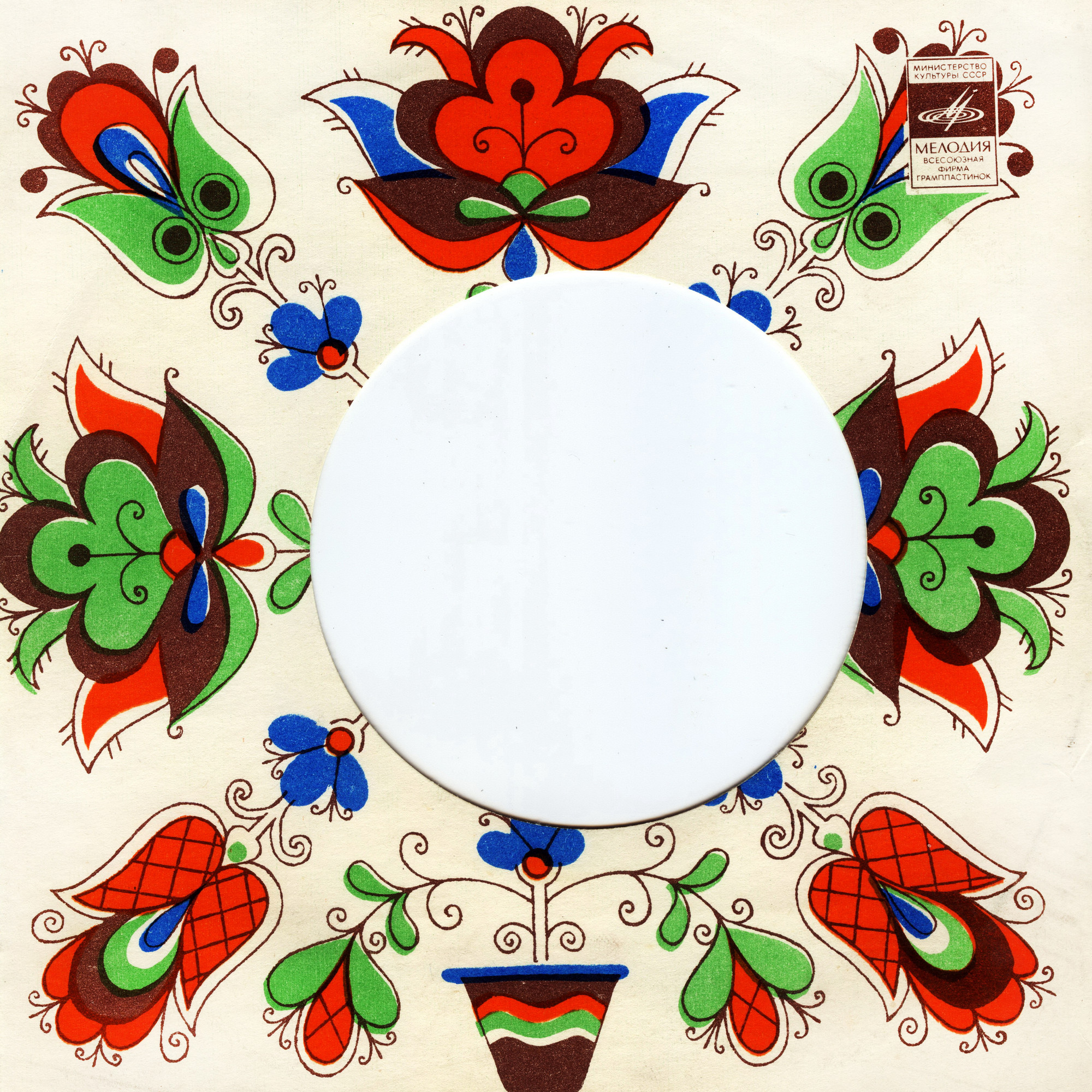 Цветы / Художник Н. Литвинова. з.16815