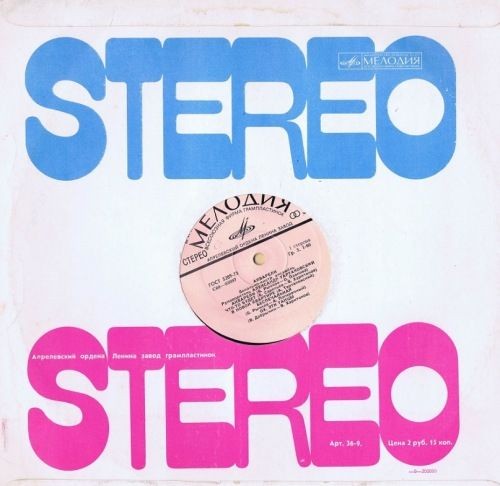 ? / Stereo