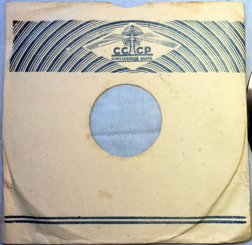 Маяк / Правила. Покупайте грампластинки...Пиковая дама (синий)