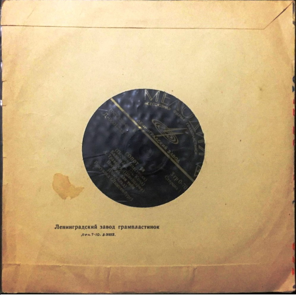 33. Эстрада / з.3932