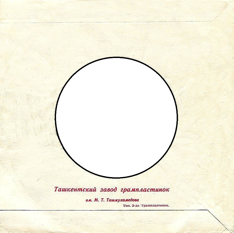 Жар-птица