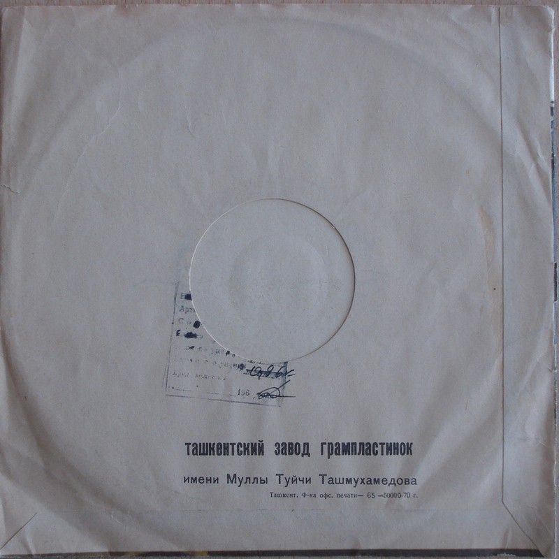 Берёзы (рисунок) / 70г.