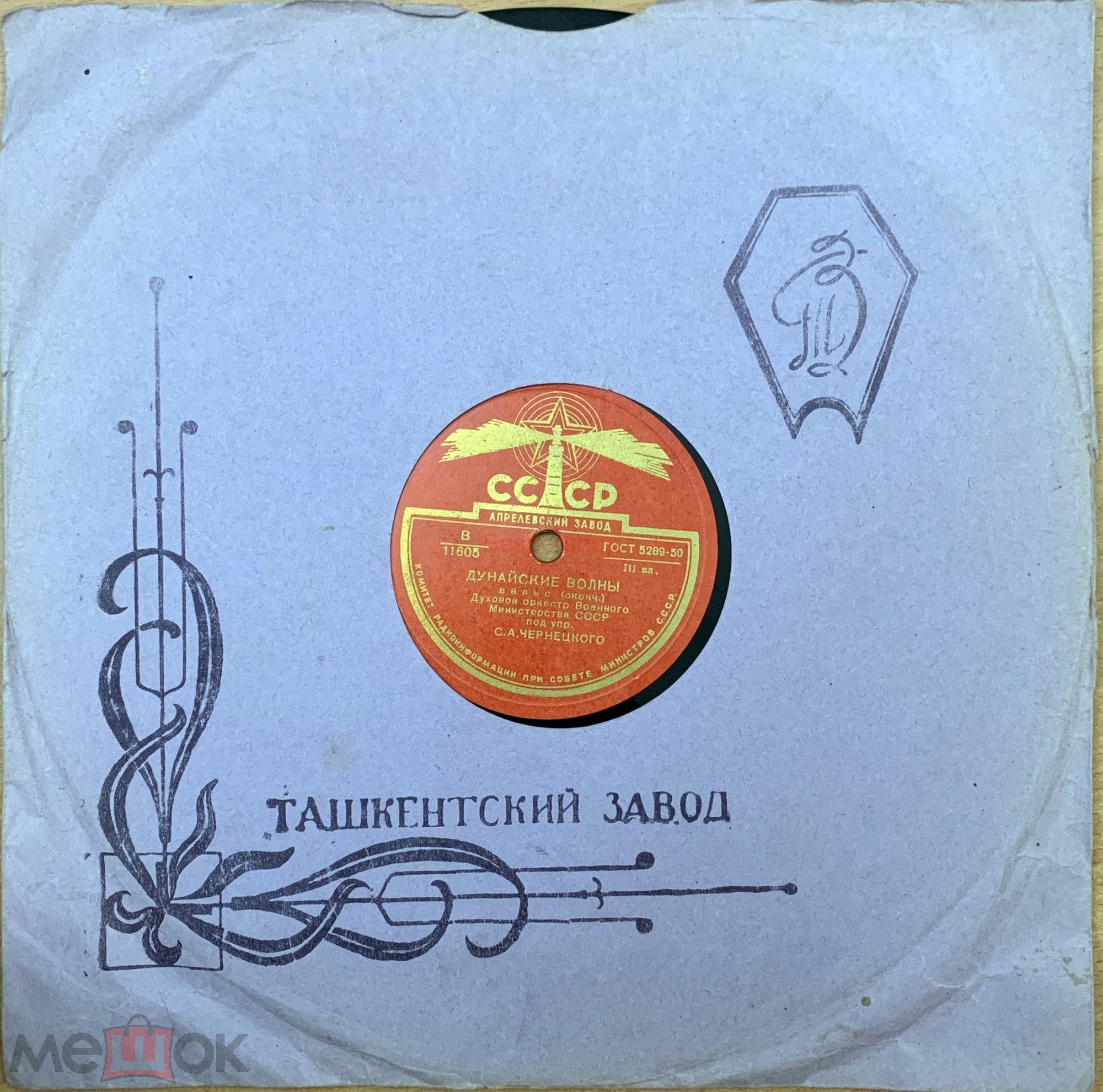 Шестиугольный логотип (справа) / Правила