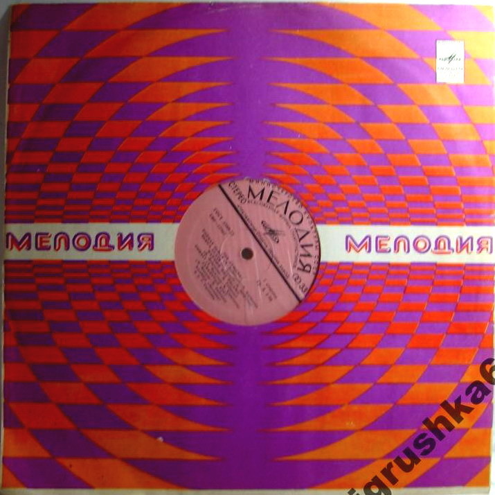 Мелодия / -