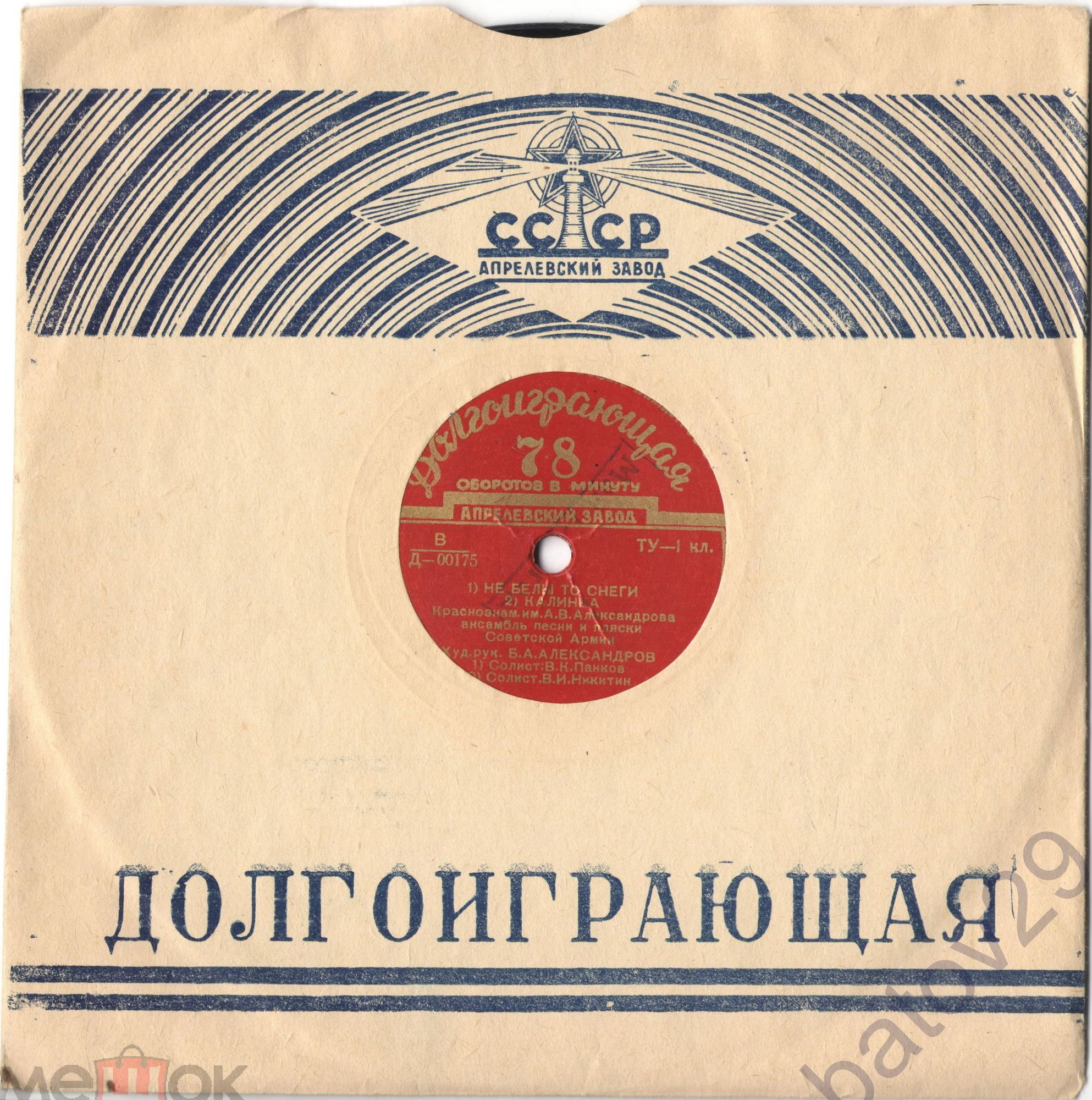 Долгоиграющая / Правила (синий, 1)