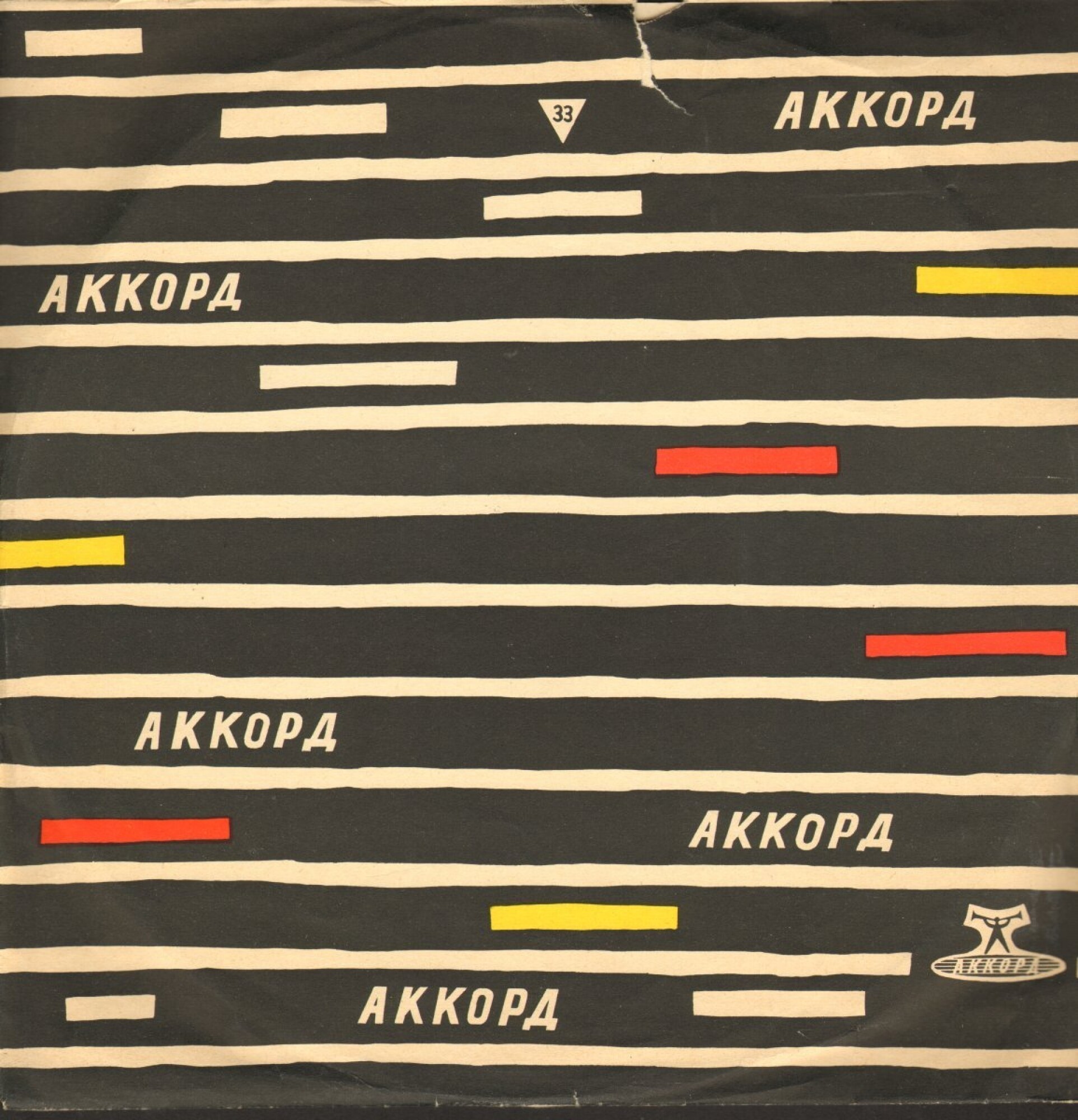 33 - Линии и тире / Правила. з.5354