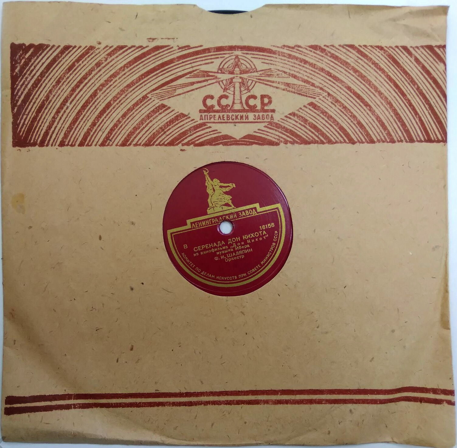 Маяк / Ноты, книги продаются...