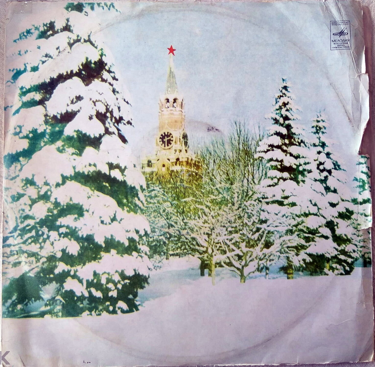 Спасская башня