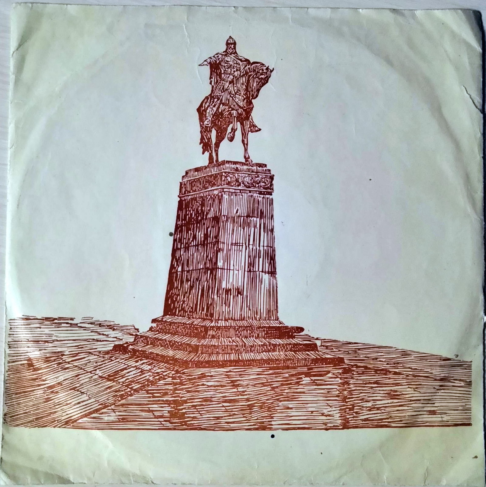 Памятник Ю. Долгорукому / Правила (1)