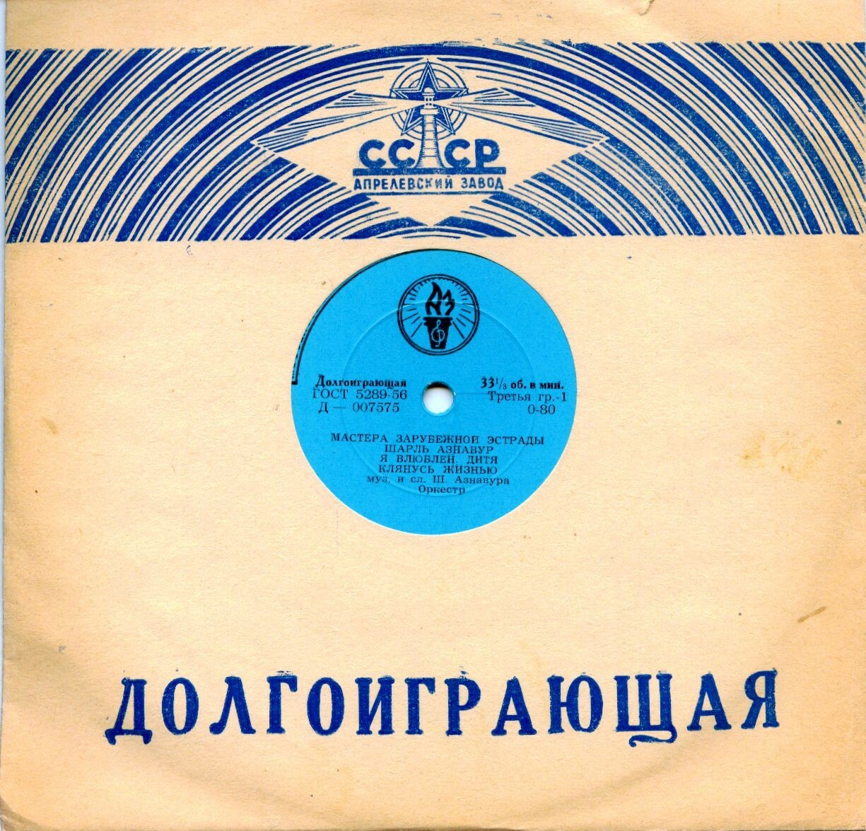 Долгоиграющая / Правила (синий, 3)