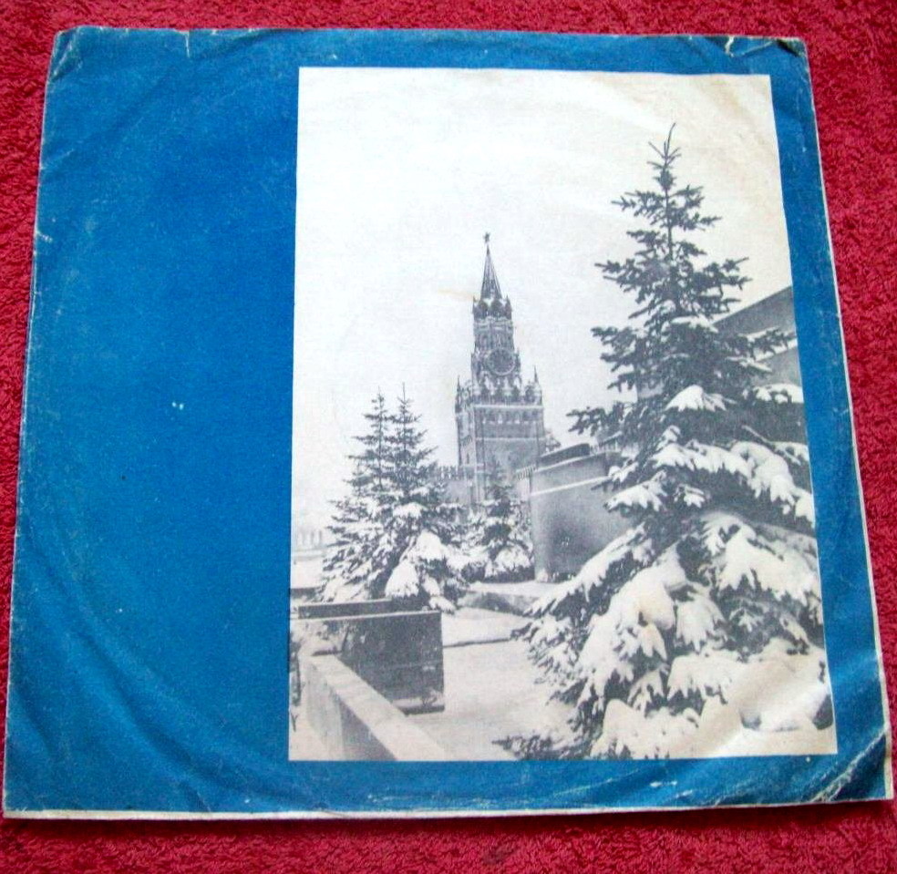 Кремль (фото) / Правила. 10/l 1959 г. (синий)