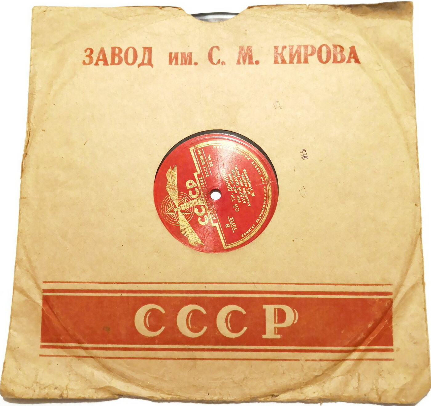 СССР