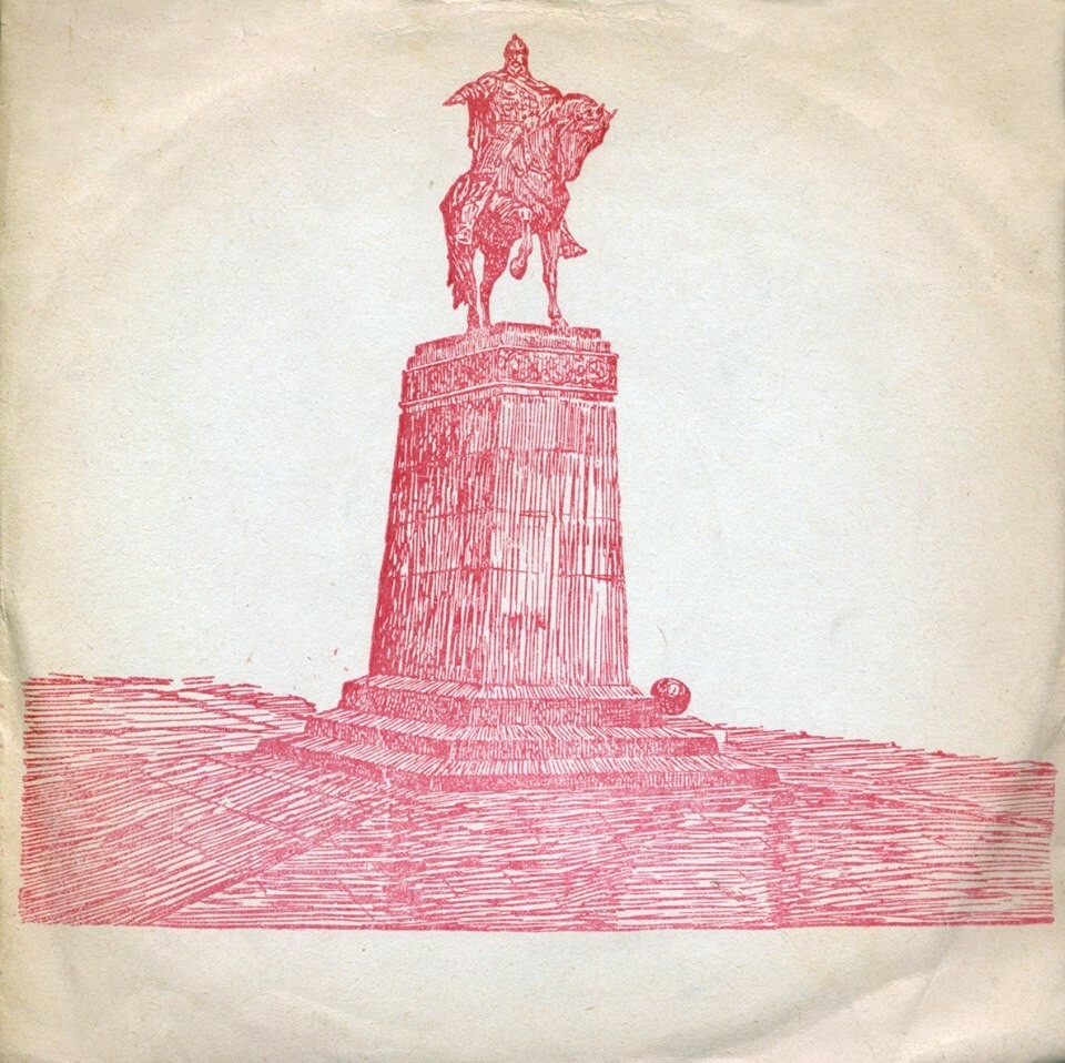 Памятник Ю. Долгорукому / Правила (3)