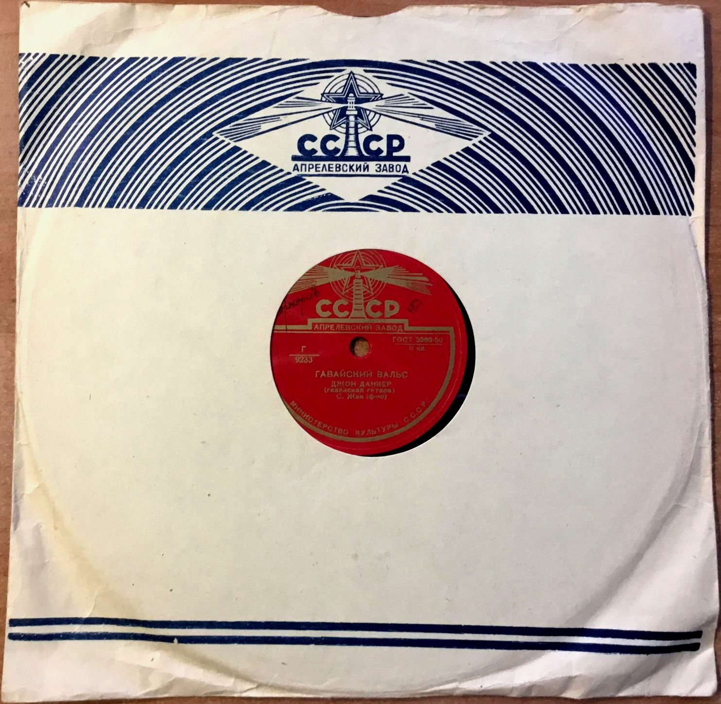 Маяк / Правила (синий, 4)