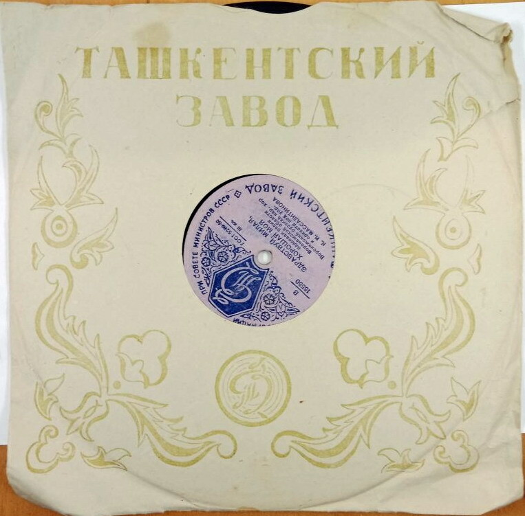 Круглый логотип - Орнамент / Правила (коричневый)