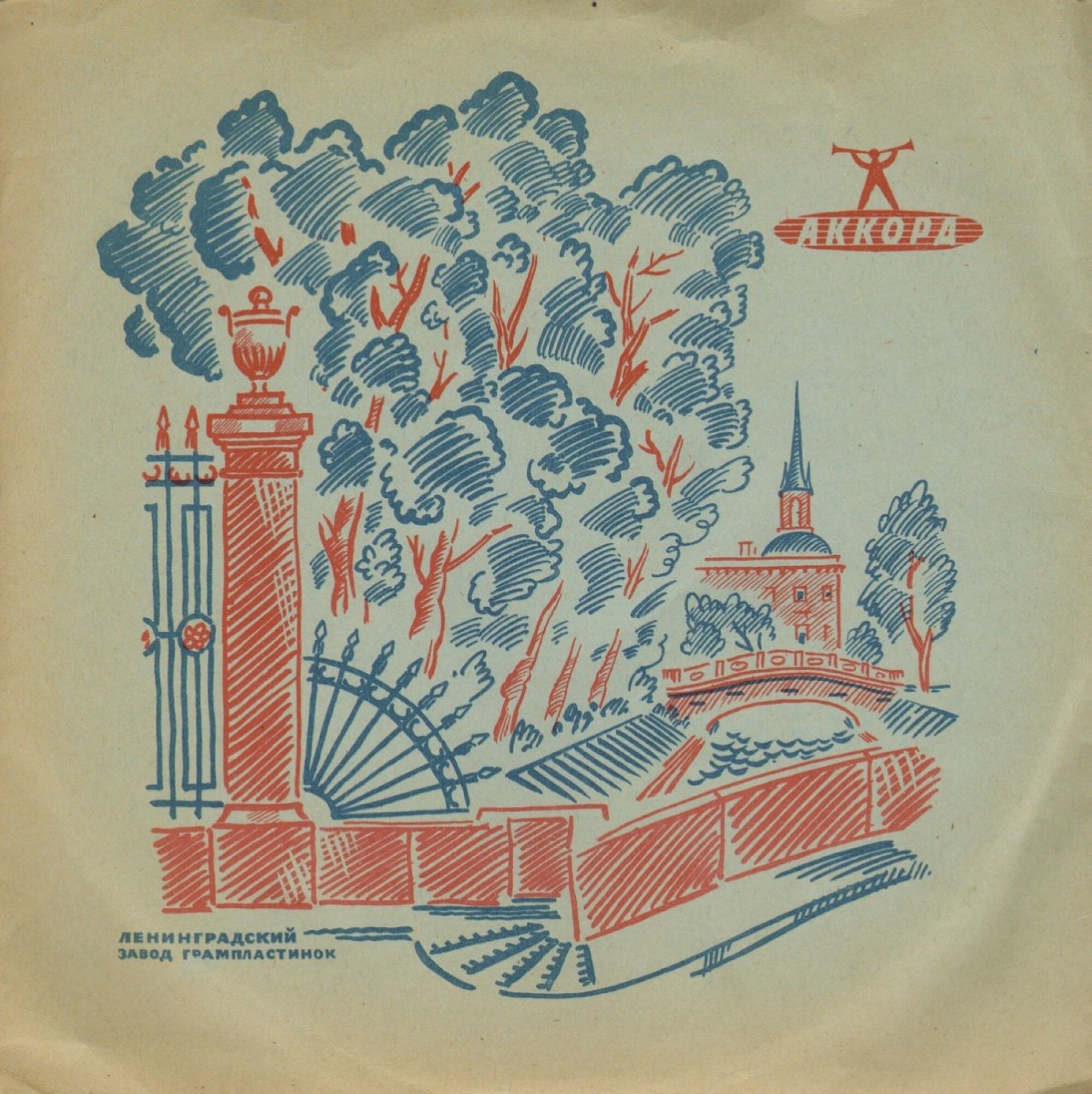 Ленинградский ЗГ - Канал / т. 300 000