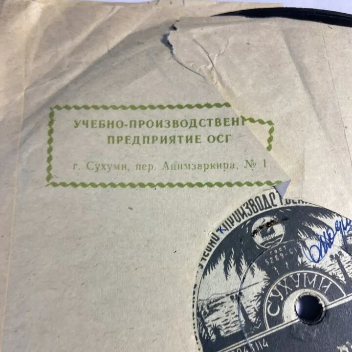 Набережная / (1)