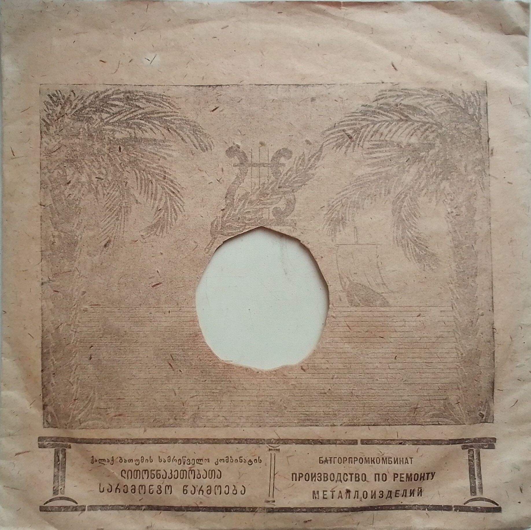 Лира / Правила