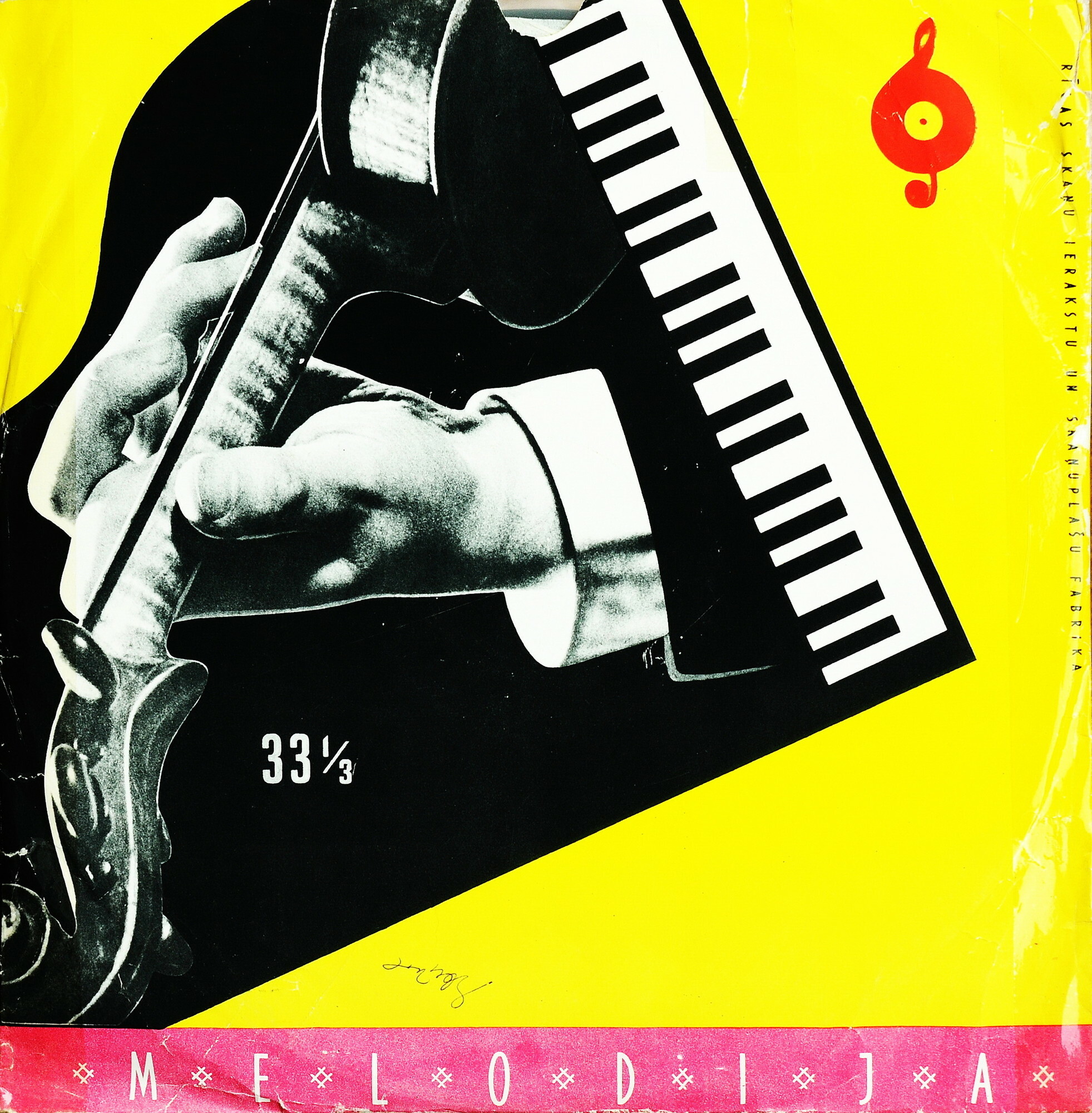 Melodija. 33 1/3 - Рояль /